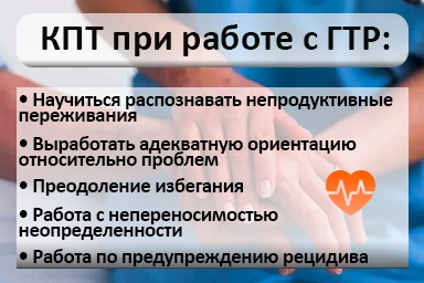 Лечение тревожного расстройства в Нижнем Новгороде